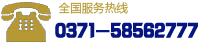 聯(lián)系方式
